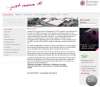 Pr�sentation de la soci�t� Harmonic Drive